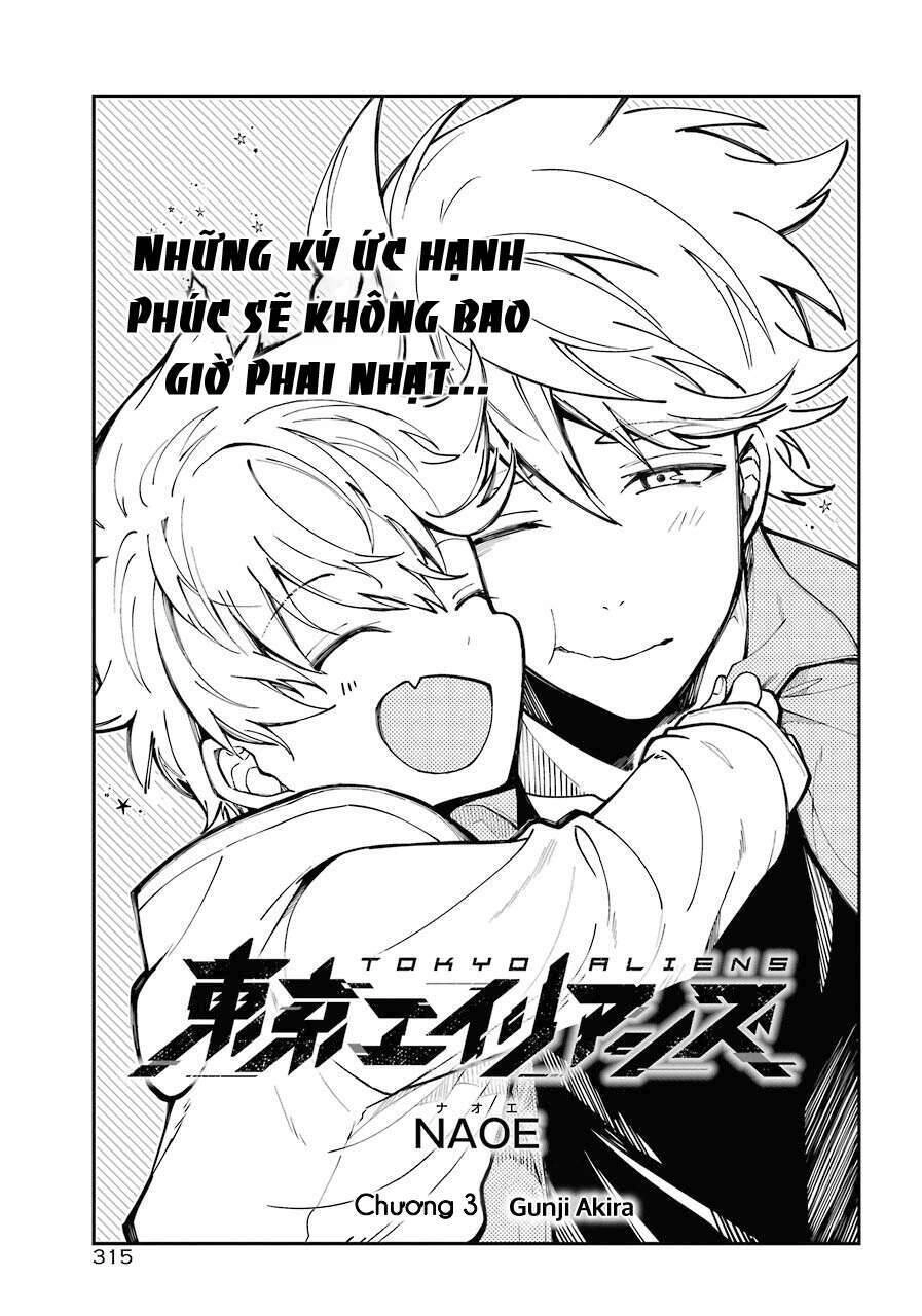 Tokyo Aliens Chapter 3 - 5