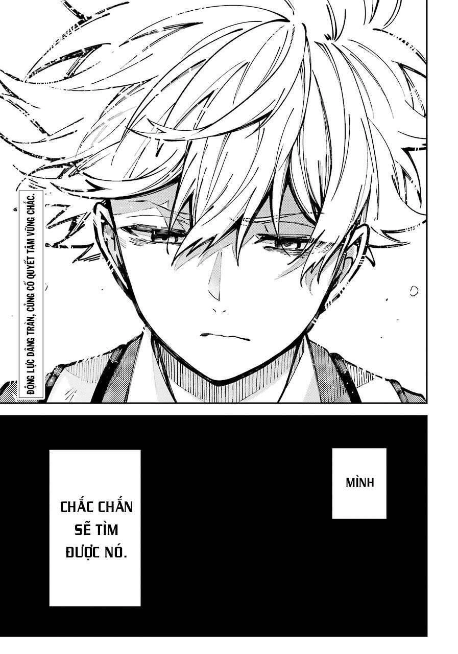 Tokyo Aliens Chapter 3 - 45