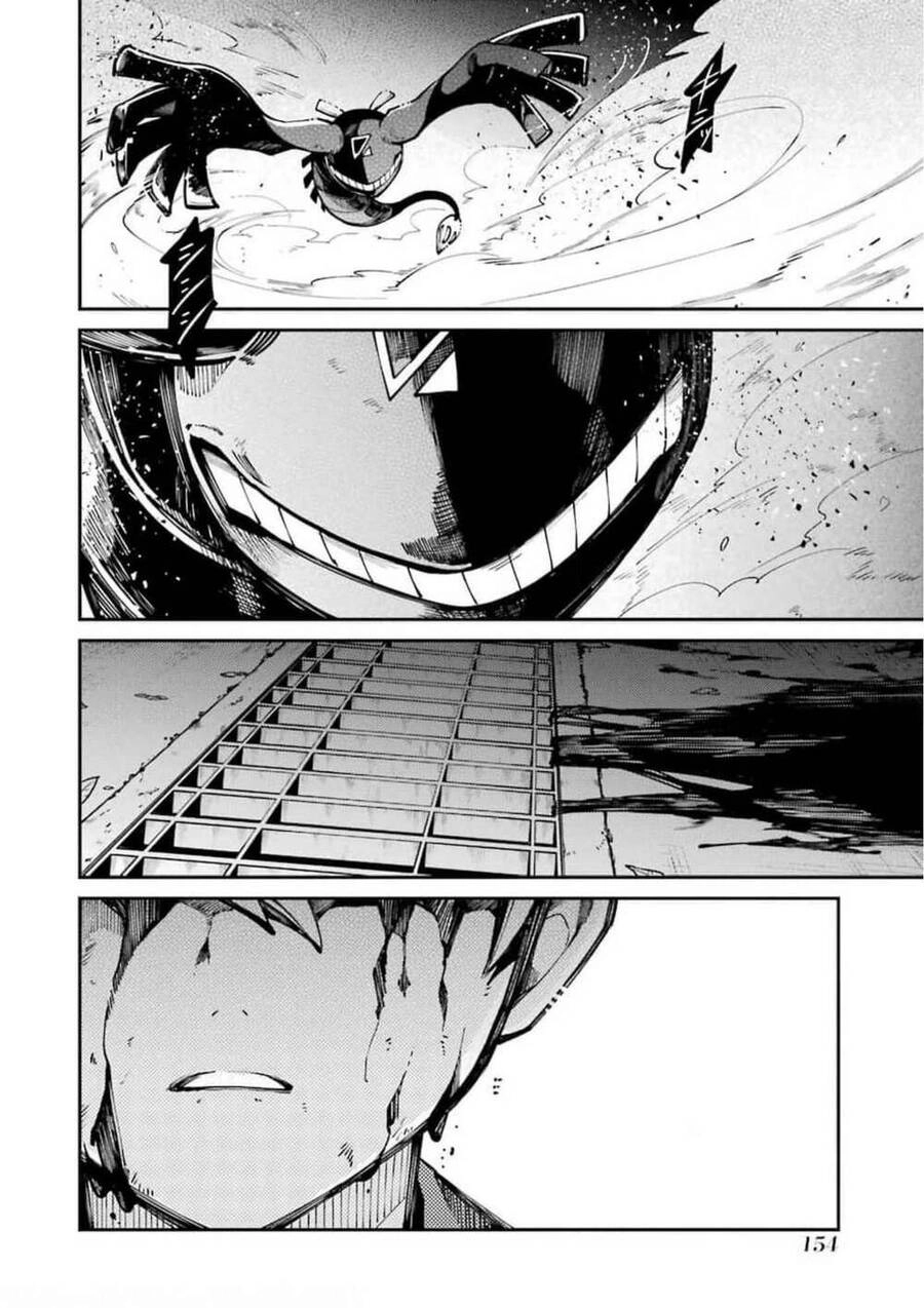 Tokyo Aliens Chapter 8 - 32