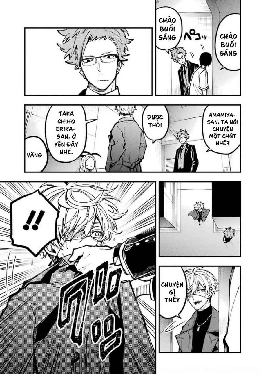 Tokyo Aliens Chapter 9 - 41