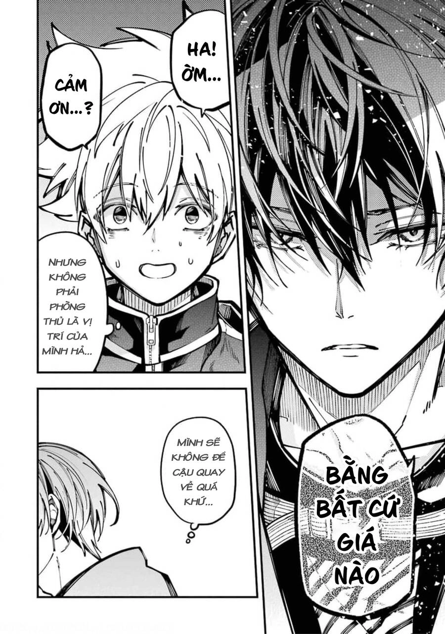 Tokyo Aliens Chapter 11 - 44