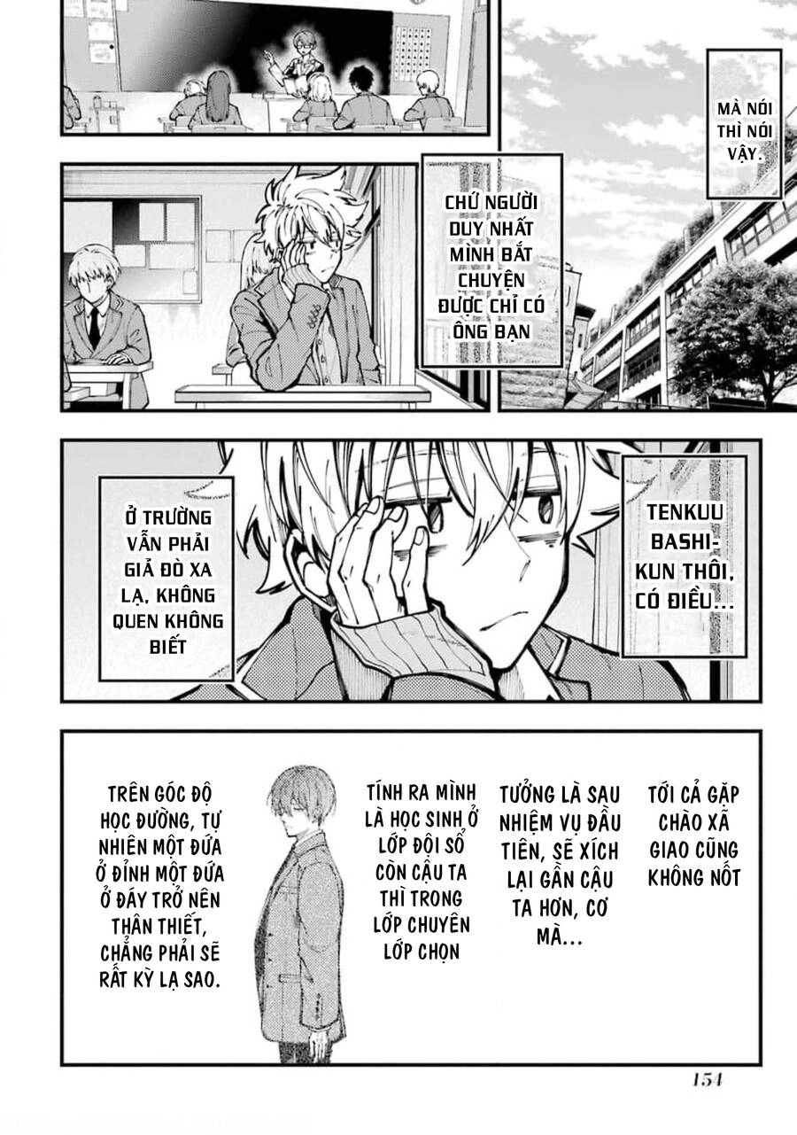 Tokyo Aliens Chapter 12 - 14