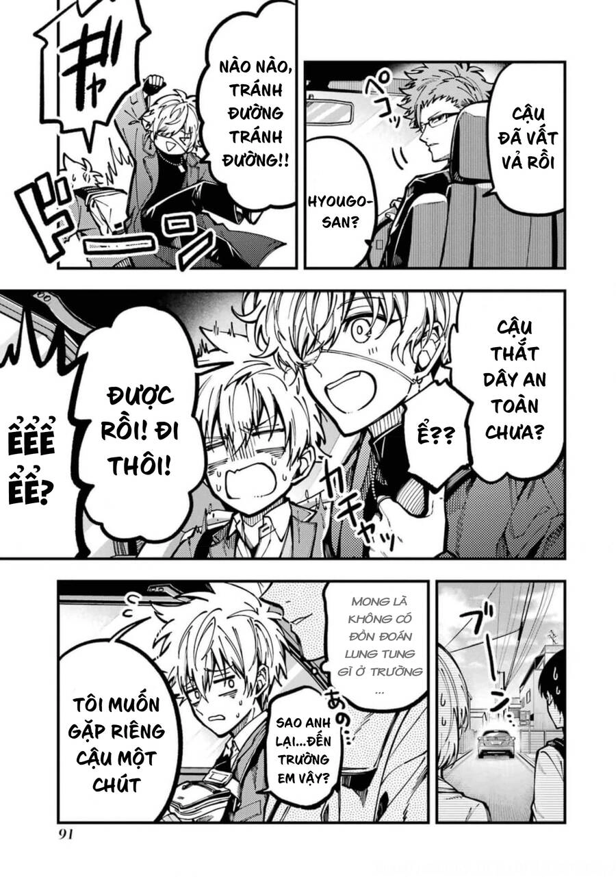 Tokyo Aliens Chapter 16 - 14