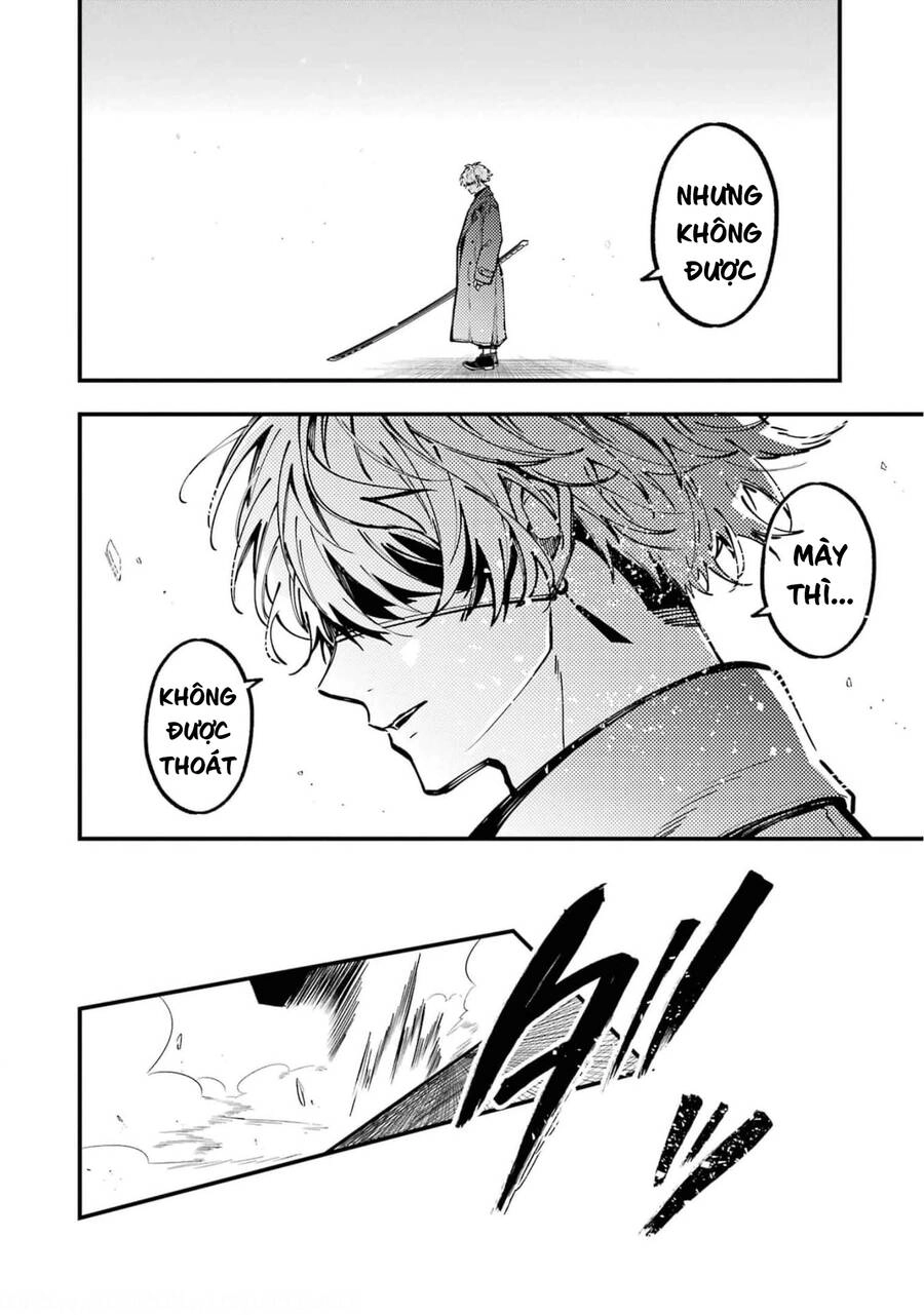 Tokyo Aliens Chapter 19 - 15