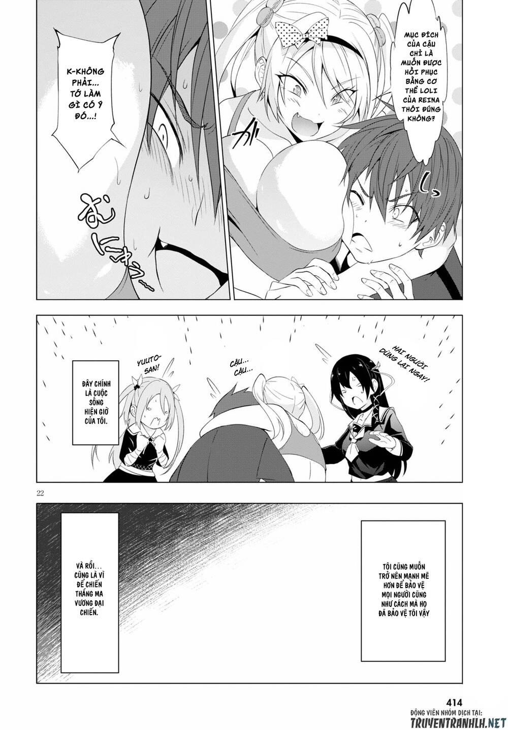 Maou Gakuen No Hangyakusha Chapter 10 - 23