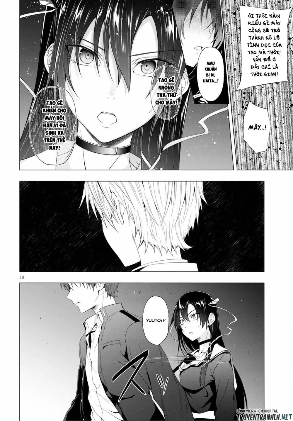 Maou Gakuen No Hangyakusha Chapter 12 - 18