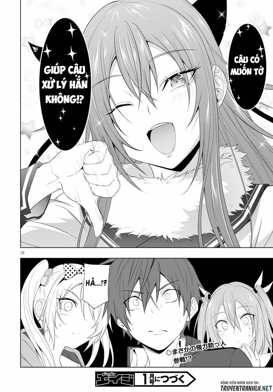 Maou Gakuen No Hangyakusha Chapter 18 - 23