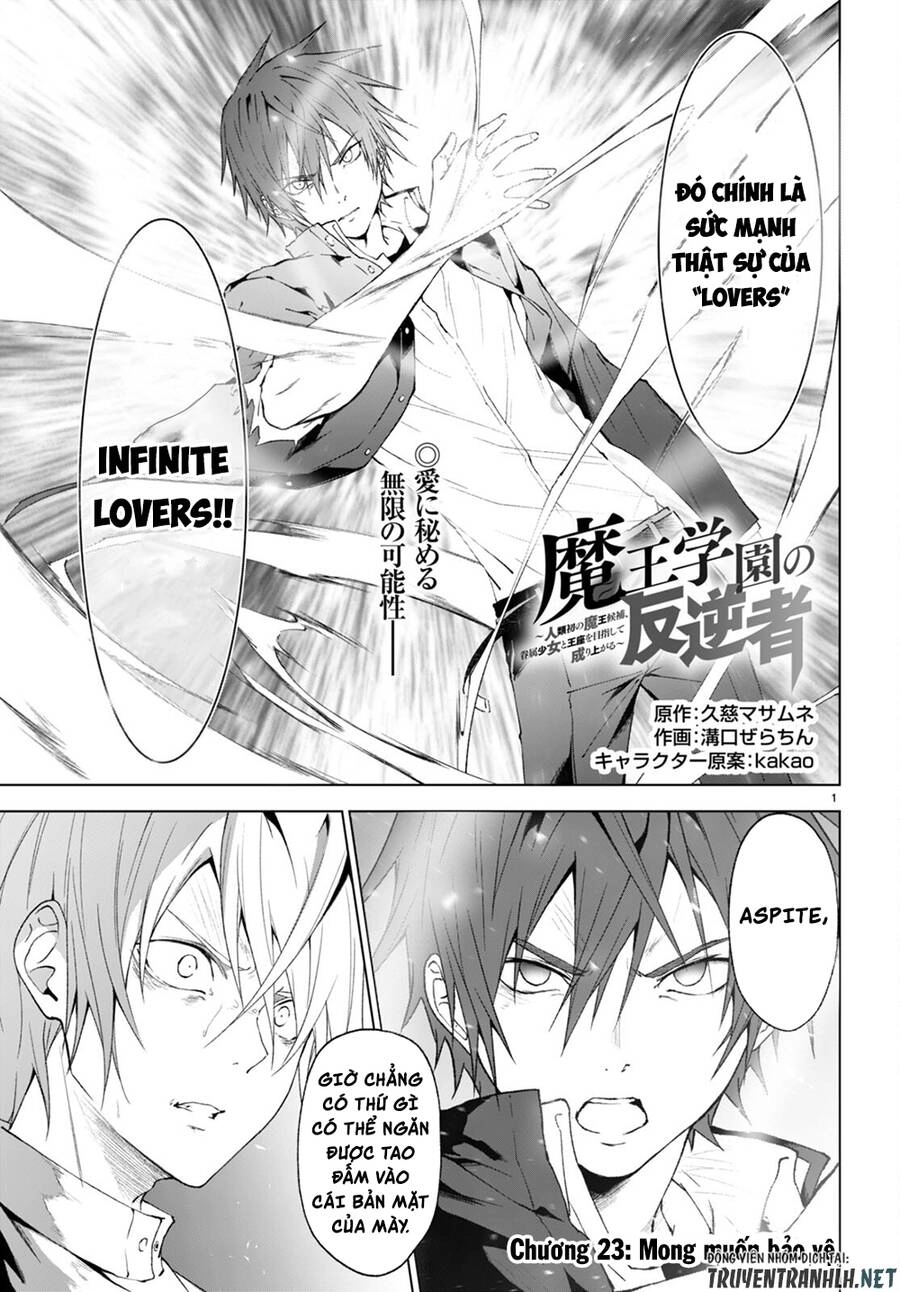 Maou Gakuen No Hangyakusha Chapter 23 - 2