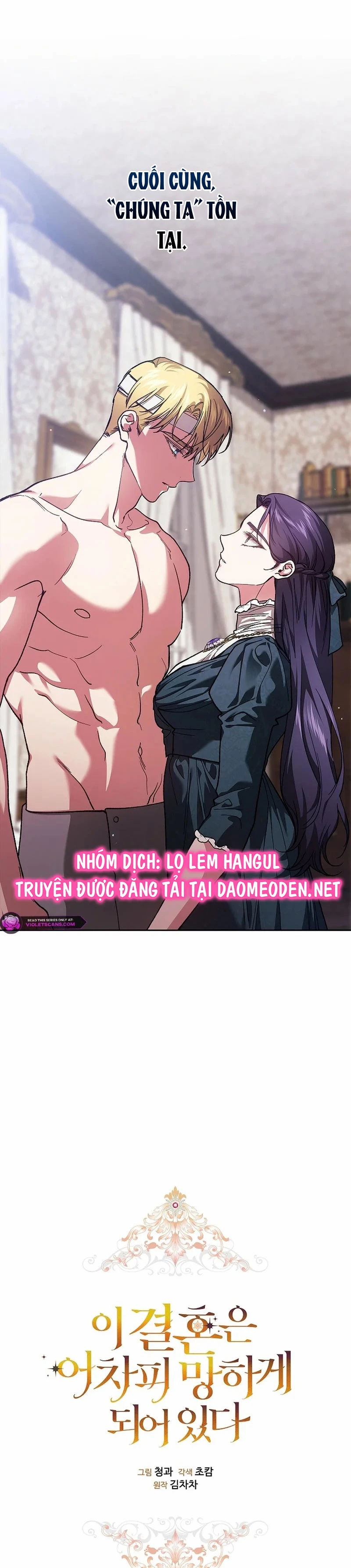 Hôn Nhân Này Rồi Sẽ Đổ Vỡ Chapter 105 - 19