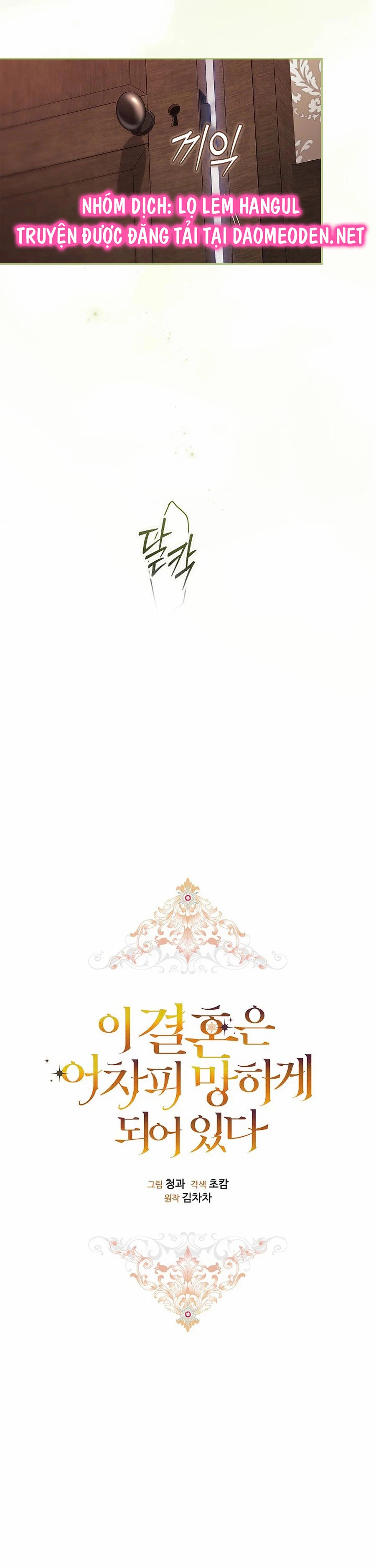 Hôn Nhân Này Rồi Sẽ Đổ Vỡ Chapter 106 - 14