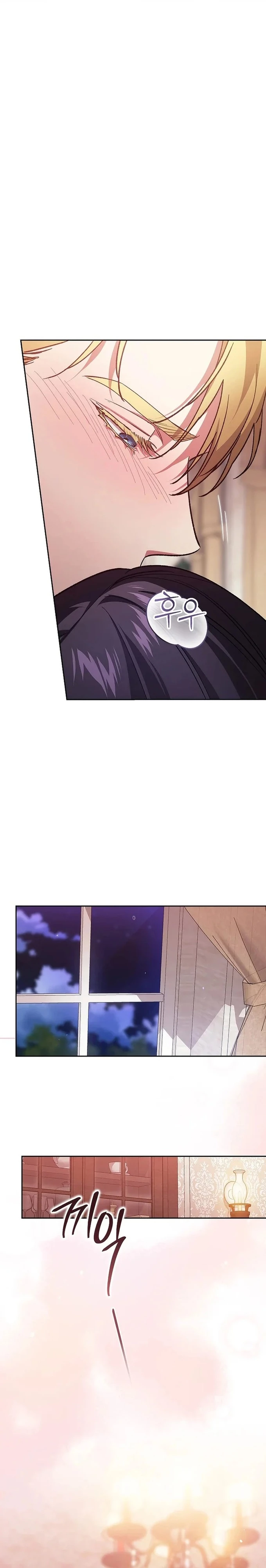 Hôn Nhân Này Rồi Sẽ Đổ Vỡ Chapter 108 - 18