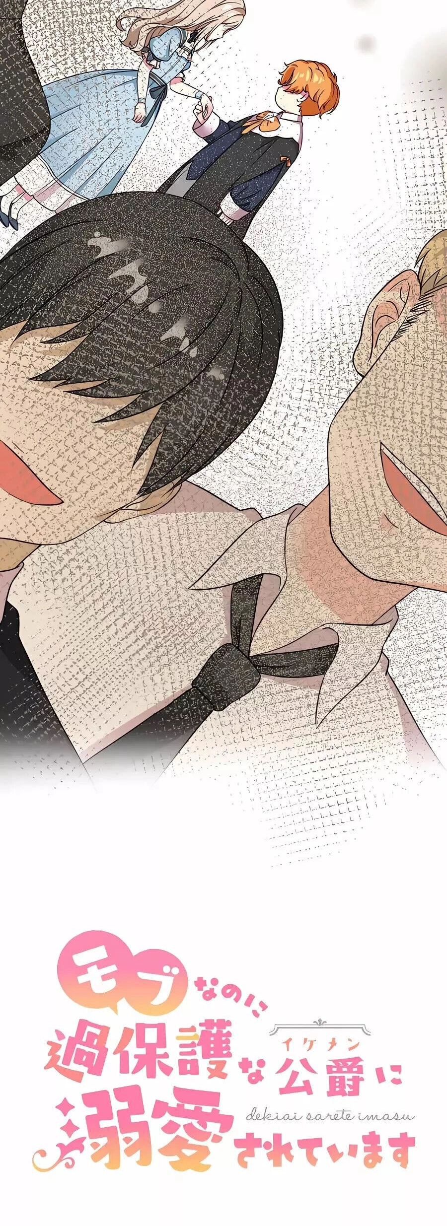 Dù Tôi Trở Thành Nhân Vật Phụ, Tôi Được Yêu Chiều Bởi Công Tước Thích Bảo Vệ Quá Mức Chapter 2 - 13