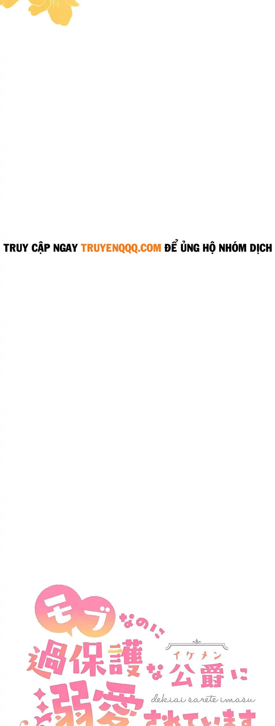 Dù Tôi Trở Thành Nhân Vật Phụ, Tôi Được Yêu Chiều Bởi Công Tước Thích Bảo Vệ Quá Mức Chapter 3 - 3