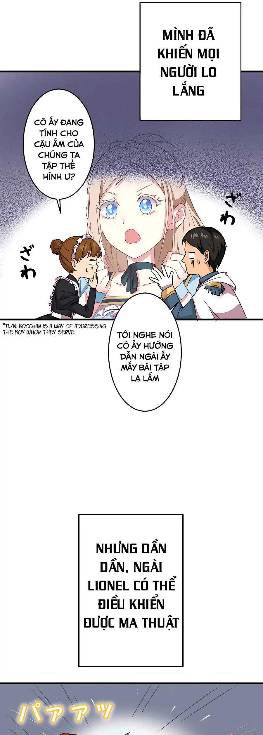 Dù Tôi Trở Thành Nhân Vật Phụ, Tôi Được Yêu Chiều Bởi Công Tước Thích Bảo Vệ Quá Mức Chapter 3 - 9