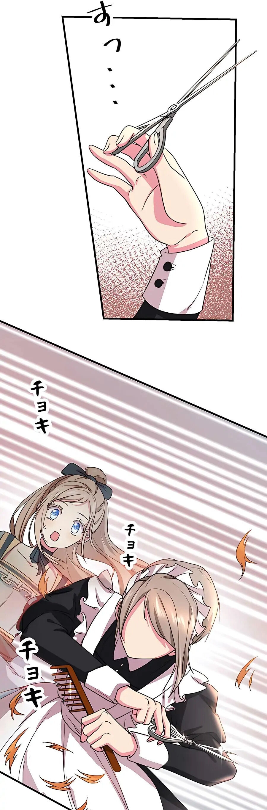 Dù Tôi Trở Thành Nhân Vật Phụ, Tôi Được Yêu Chiều Bởi Công Tước Thích Bảo Vệ Quá Mức Chapter 3 - 41