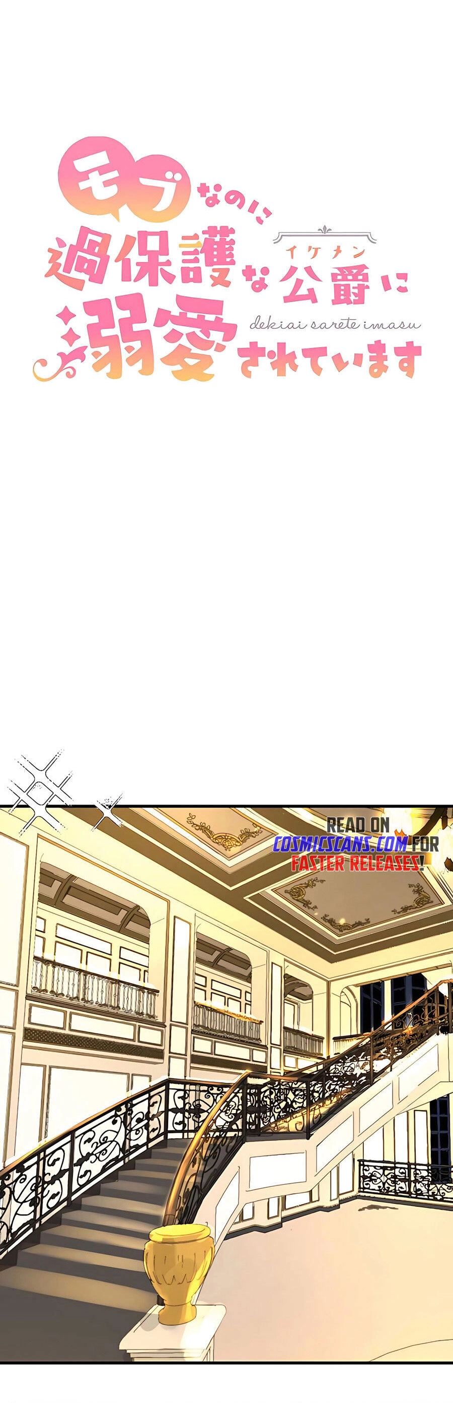 Dù Tôi Trở Thành Nhân Vật Phụ, Tôi Được Yêu Chiều Bởi Công Tước Thích Bảo Vệ Quá Mức Chapter 4 - 3