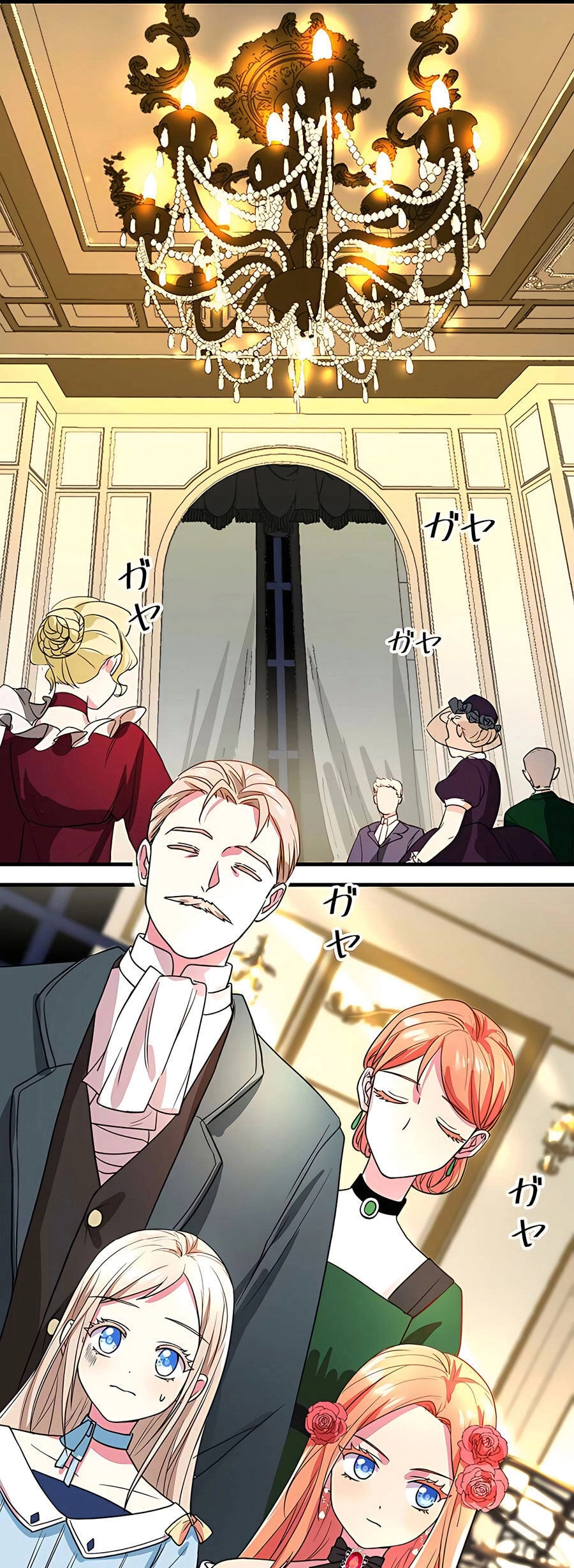 Dù Tôi Trở Thành Nhân Vật Phụ, Tôi Được Yêu Chiều Bởi Công Tước Thích Bảo Vệ Quá Mức Chapter 4 - 4