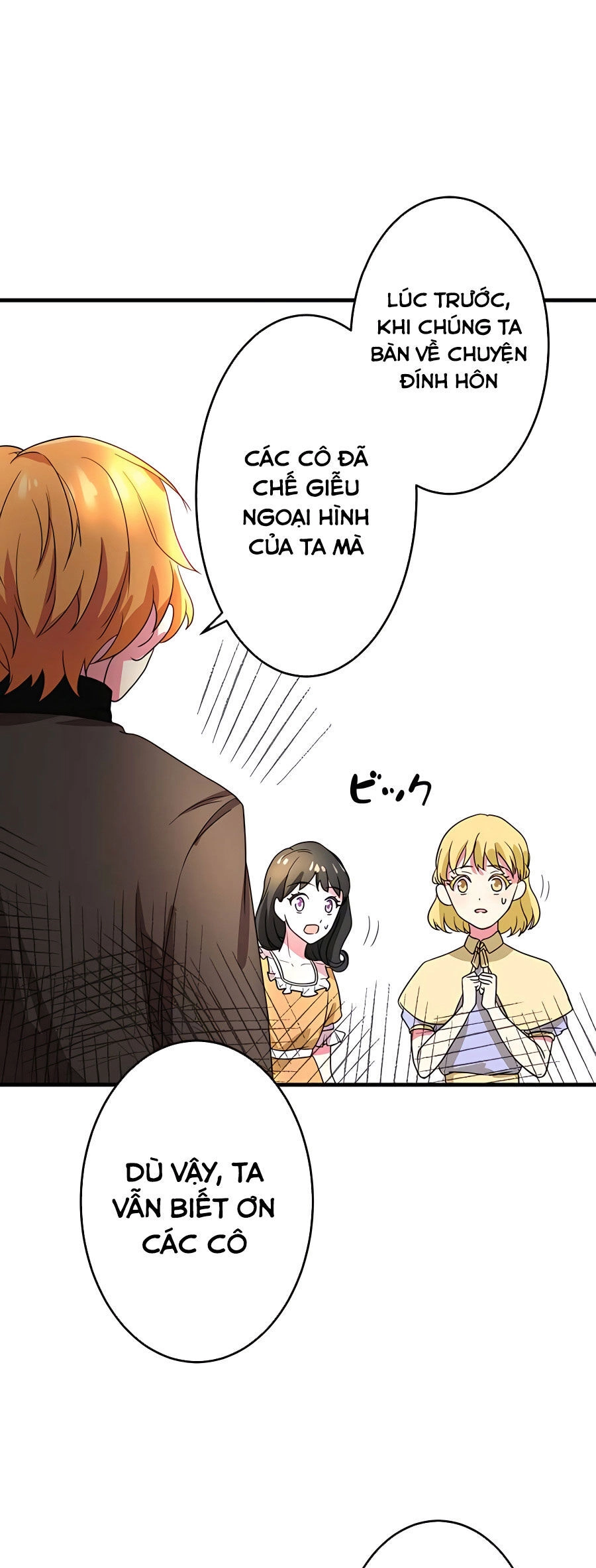 Dù Tôi Trở Thành Nhân Vật Phụ, Tôi Được Yêu Chiều Bởi Công Tước Thích Bảo Vệ Quá Mức Chapter 4 - 46