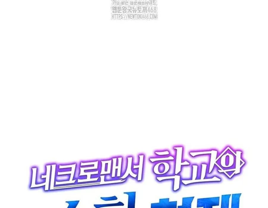 Tử Linh Sư Thiên Tài Của Học Viện Chapter 204 - 30