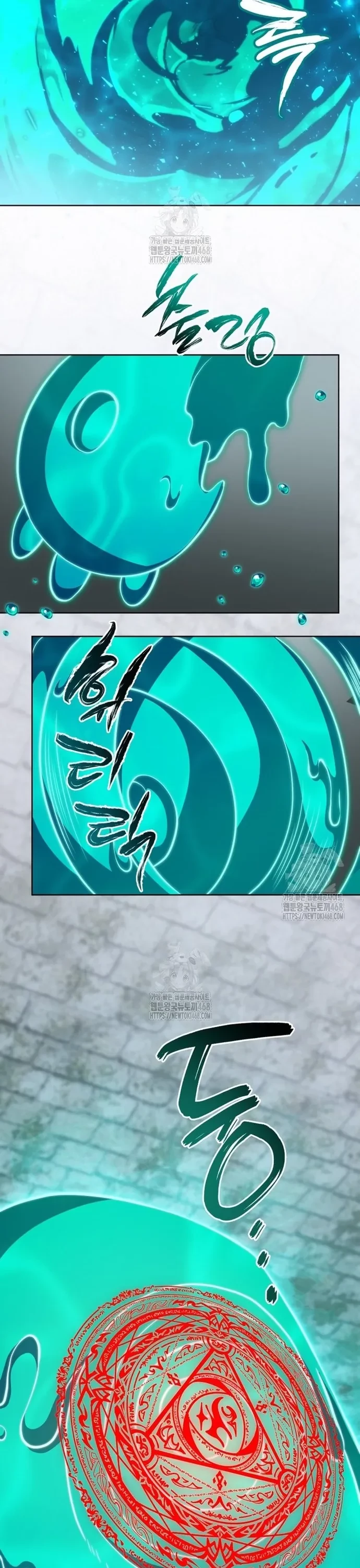 Tử Linh Sư Thiên Tài Của Học Viện Chapter 208 - 8