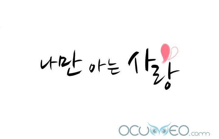 Tình Yêu Chỉ Mình Em Biết Chapter 11 - 33