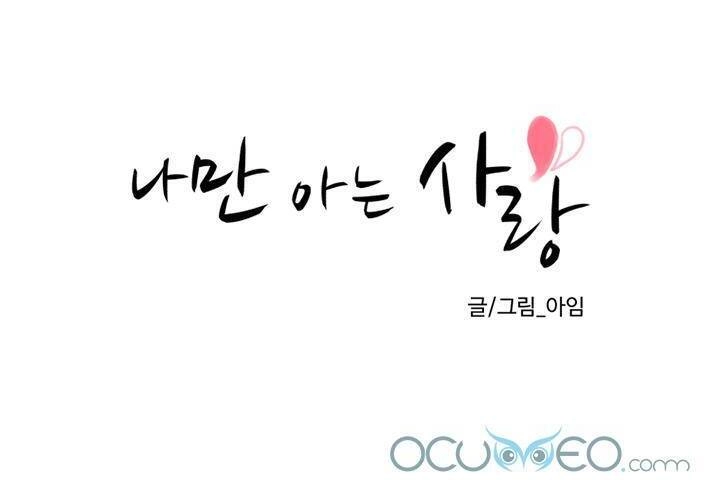 Tình Yêu Chỉ Mình Em Biết Chapter 24 - 33