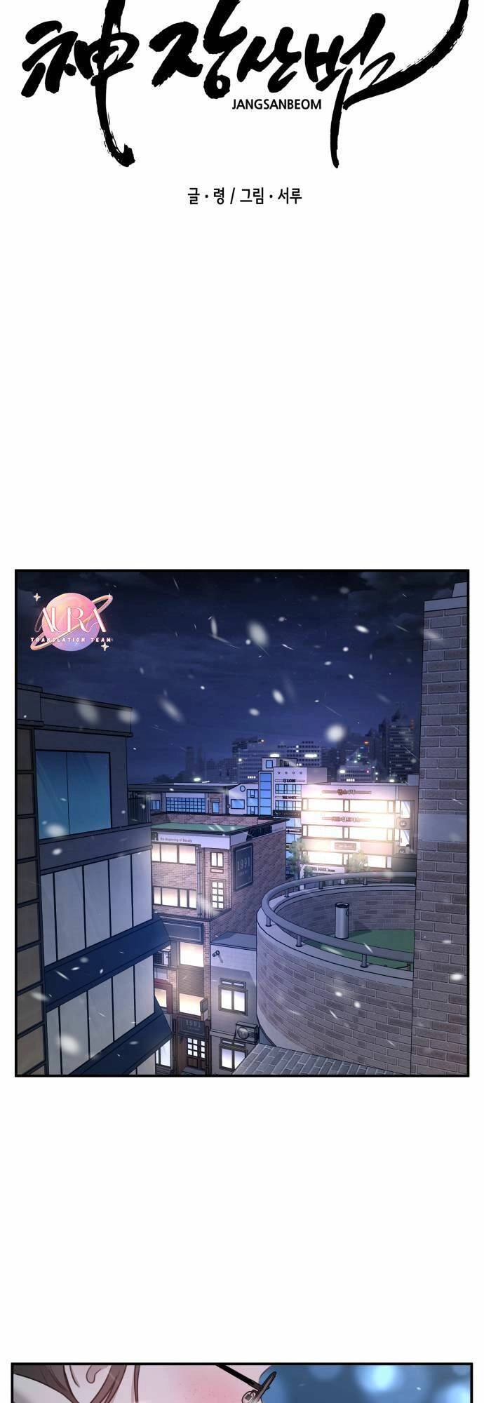 Thần Hổ Jangsan Chapter 1 - 82