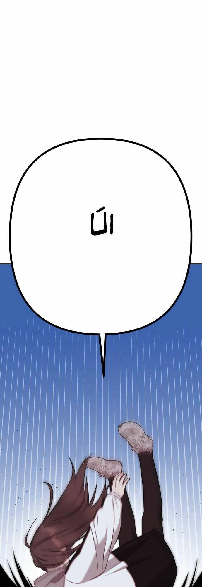 Thần Hổ Jangsan Chapter 1 - 122