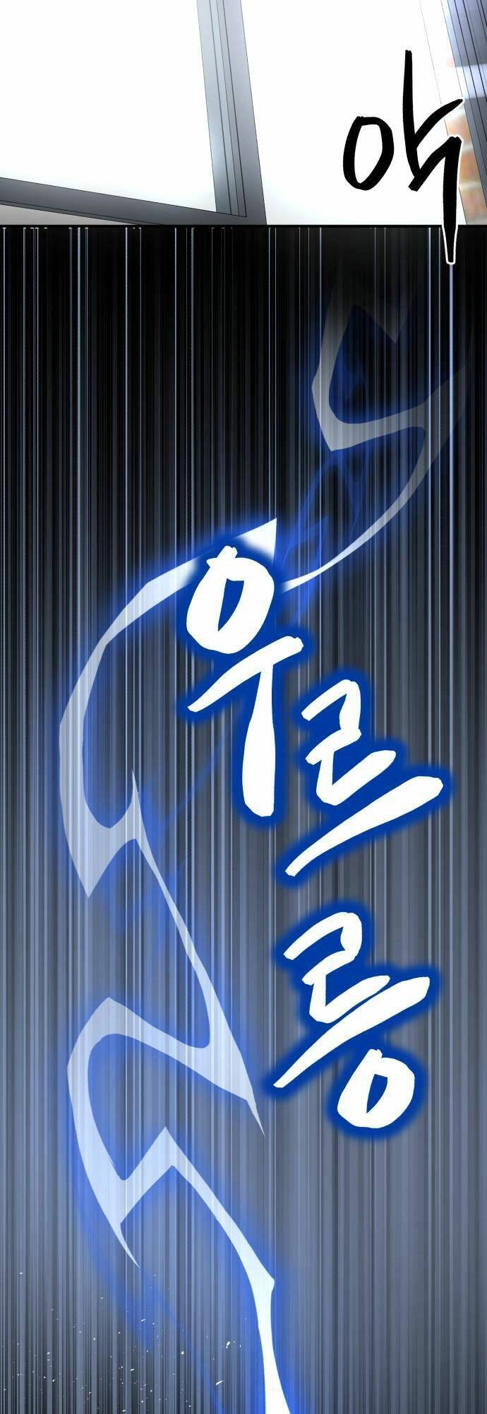 Thần Hổ Jangsan Chapter 4 - 14