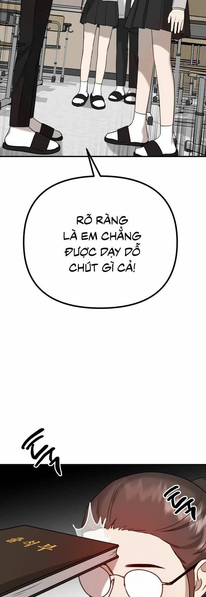 Thần Hổ Jangsan Chapter 4 - 45