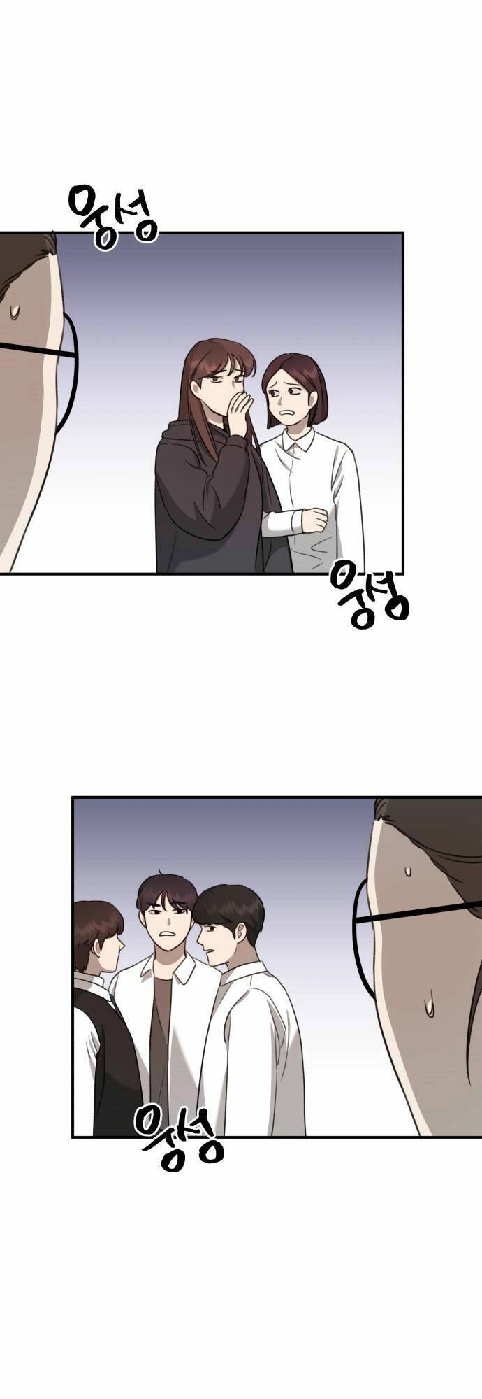 Thần Hổ Jangsan Chapter 4 - 89