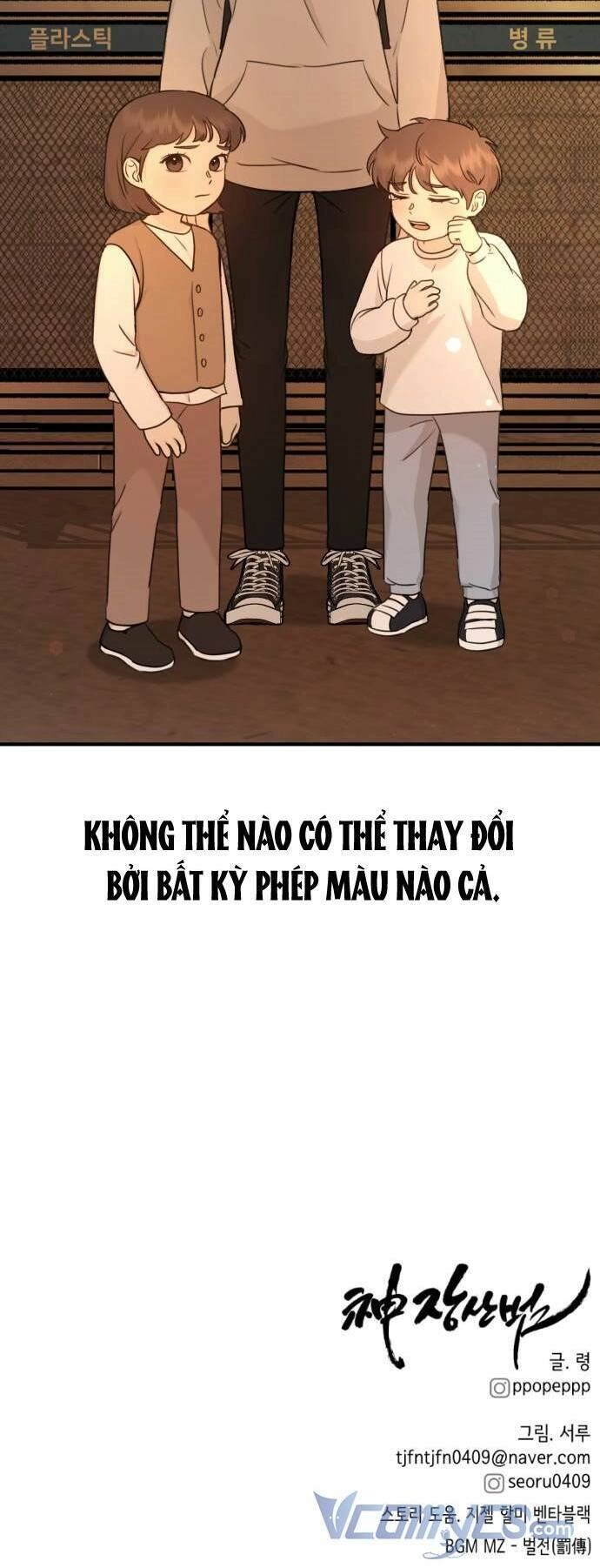 Thần Hổ Jangsan Chapter 4 - 109