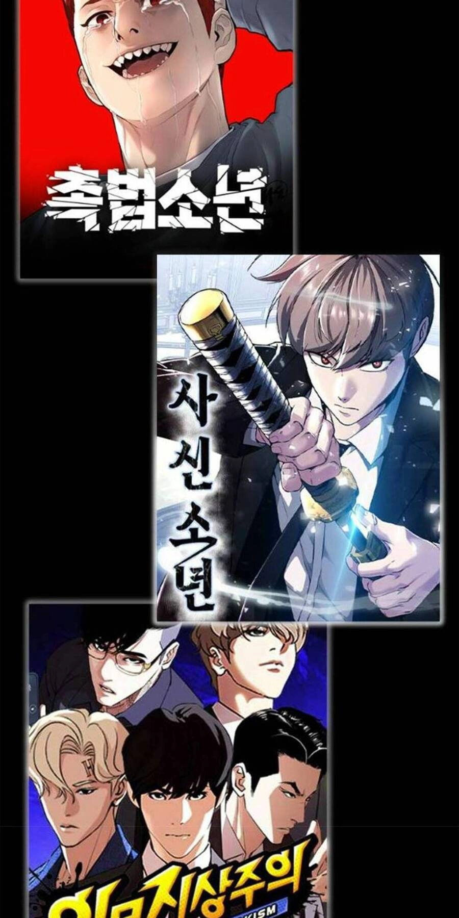 Thần Hổ Jangsan Chapter 5 - 2