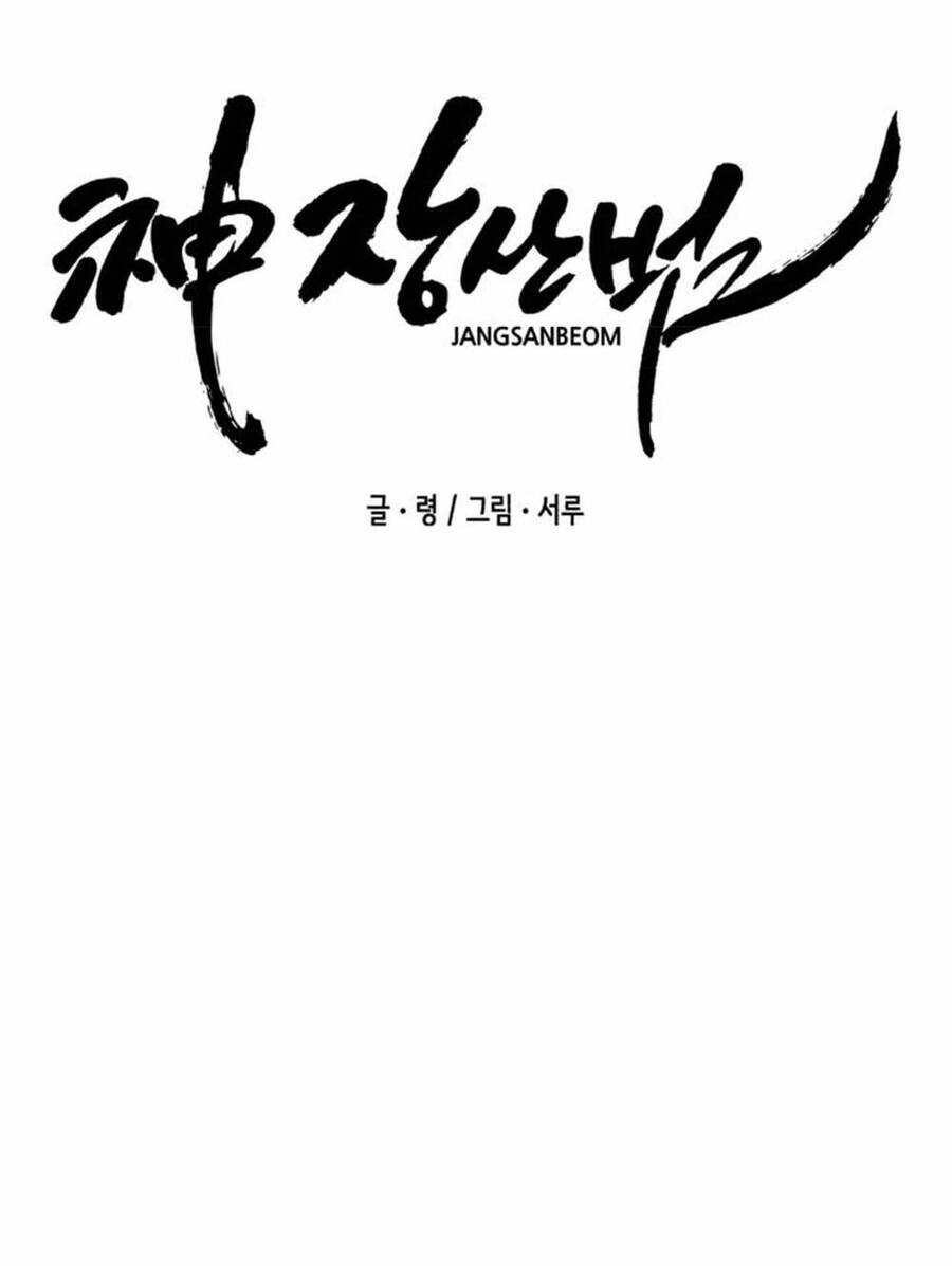 Thần Hổ Jangsan Chapter 5 - 12