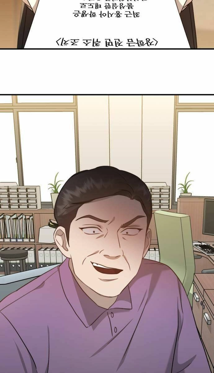 Thần Hổ Jangsan Chapter 6 - 56