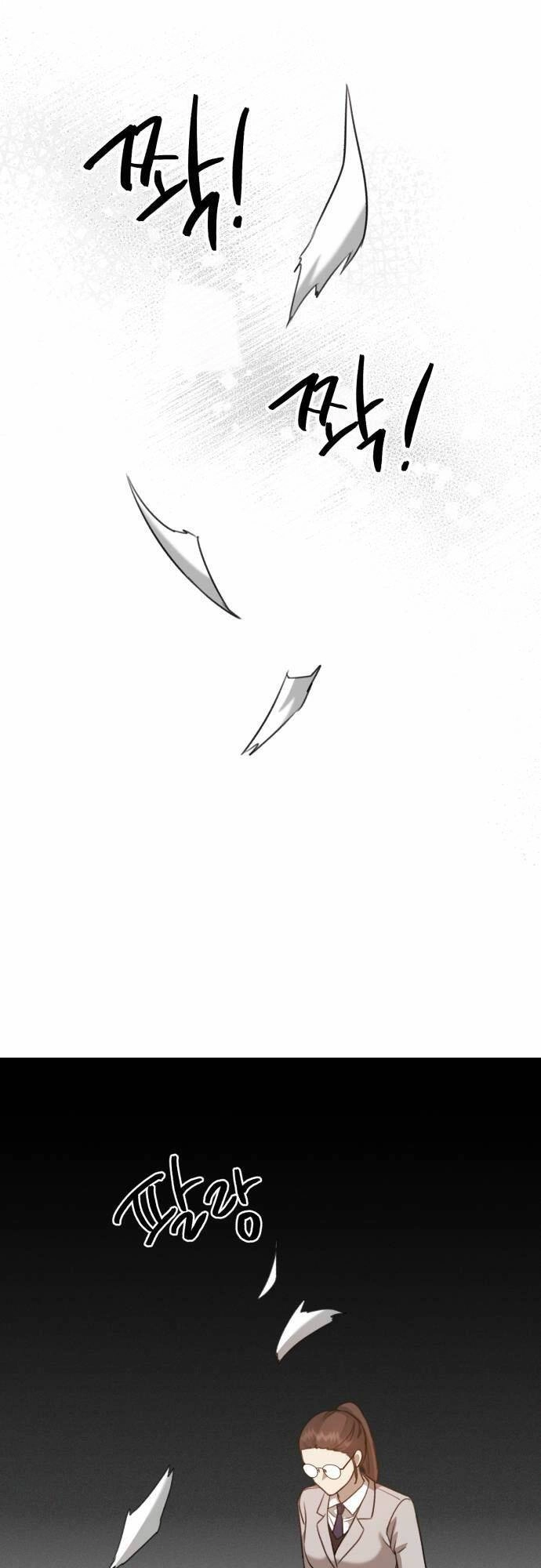 Thần Hổ Jangsan Chapter 6 - 59