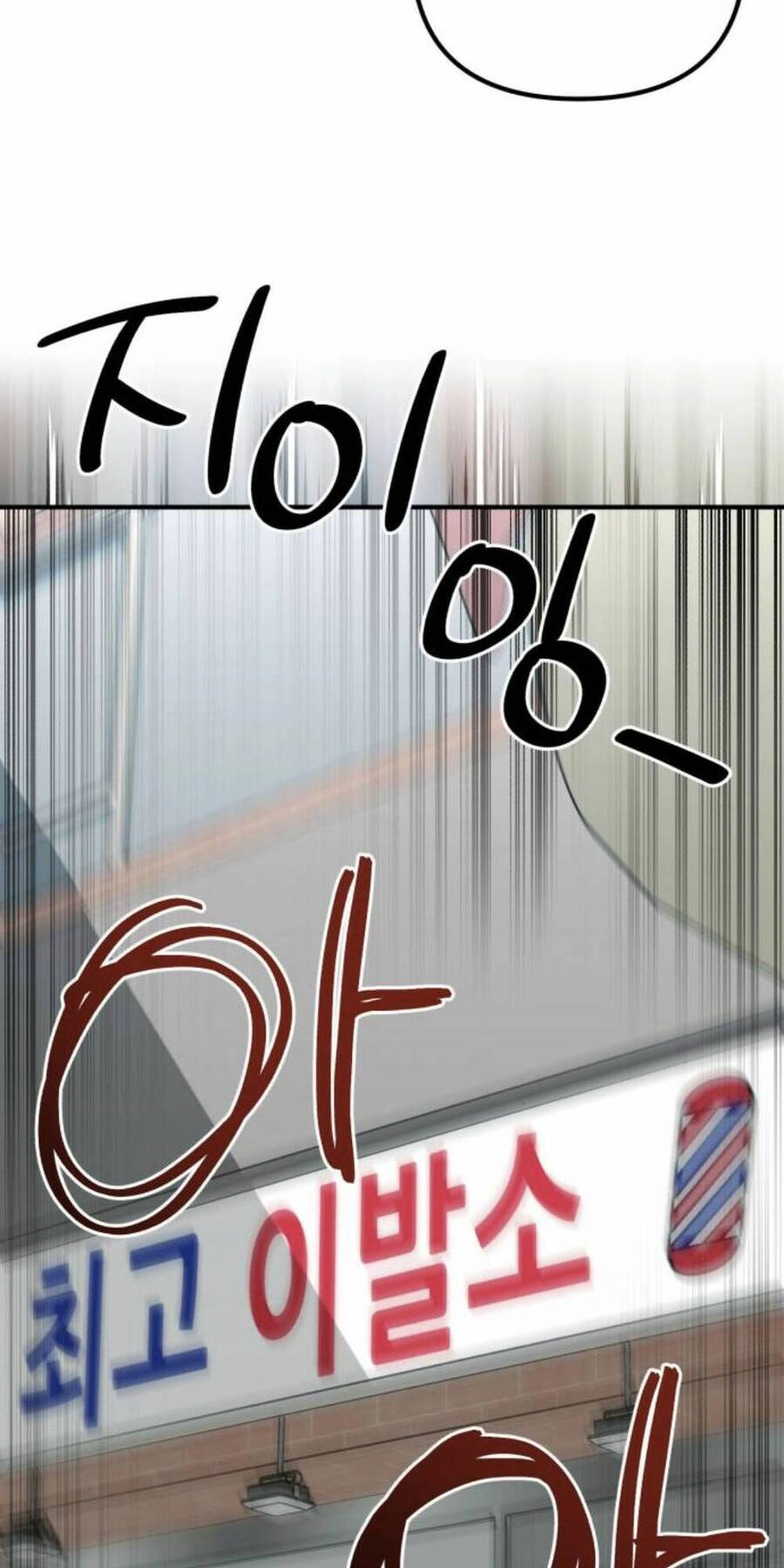 Thần Hổ Jangsan Chapter 8 - 95