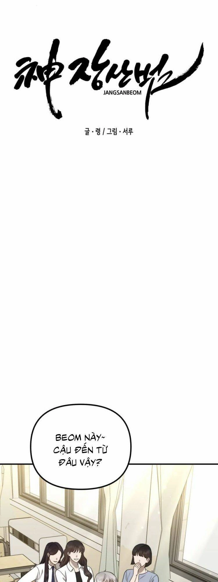 Thần Hổ Jangsan Chapter 9 - 14