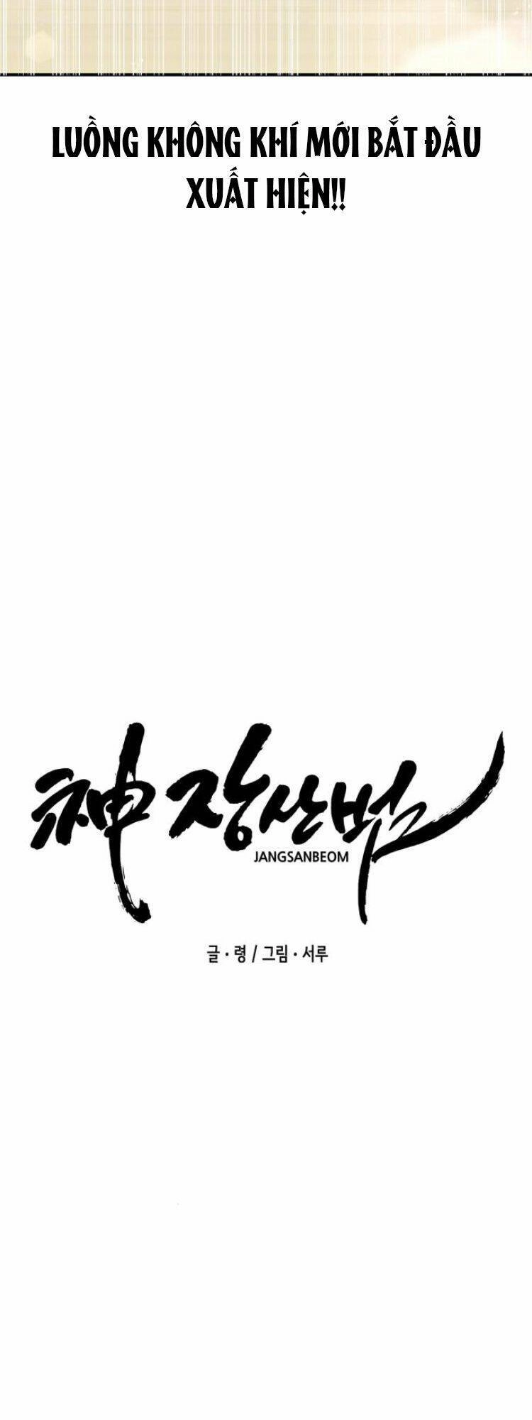 Thần Hổ Jangsan Chapter 10 - 14