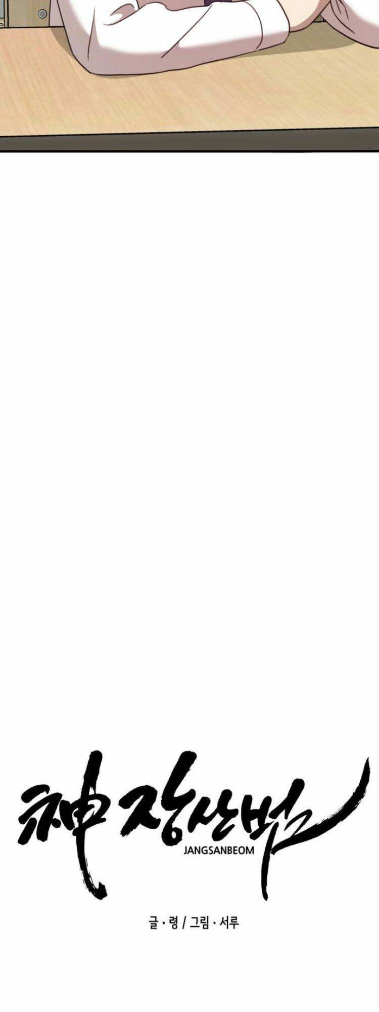 Thần Hổ Jangsan Chapter 12 - 23