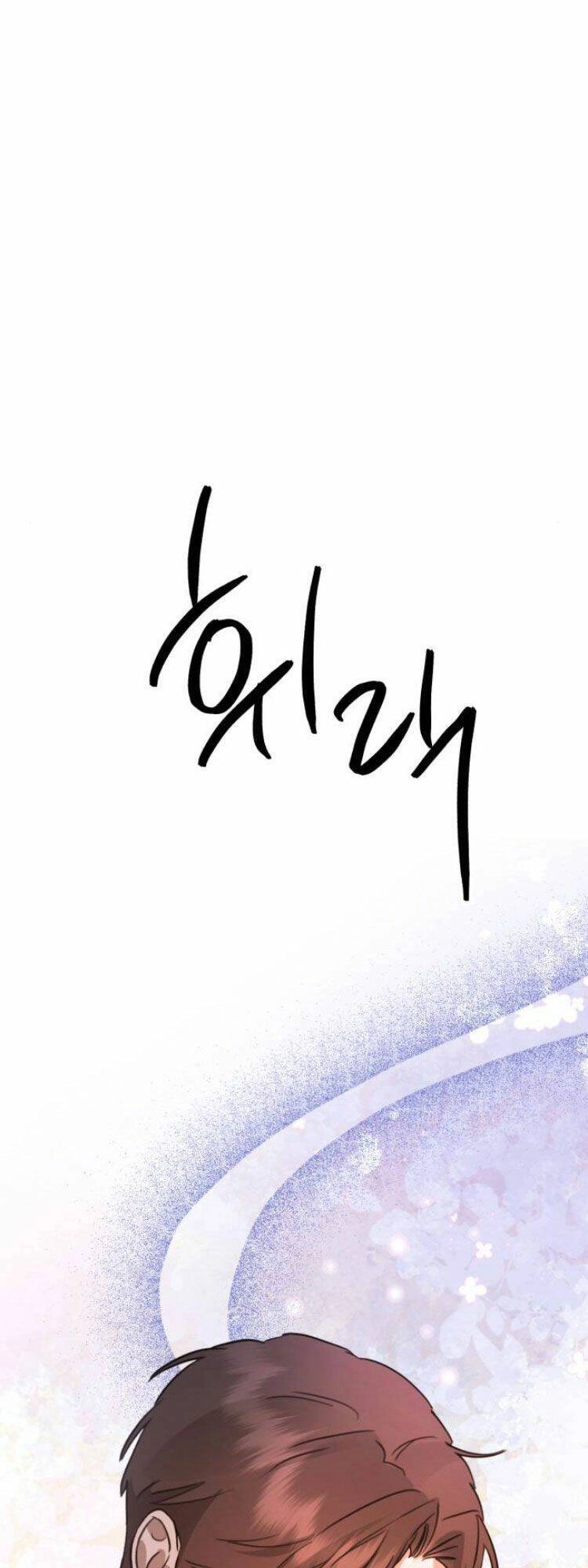 Thần Hổ Jangsan Chapter 12 - 78