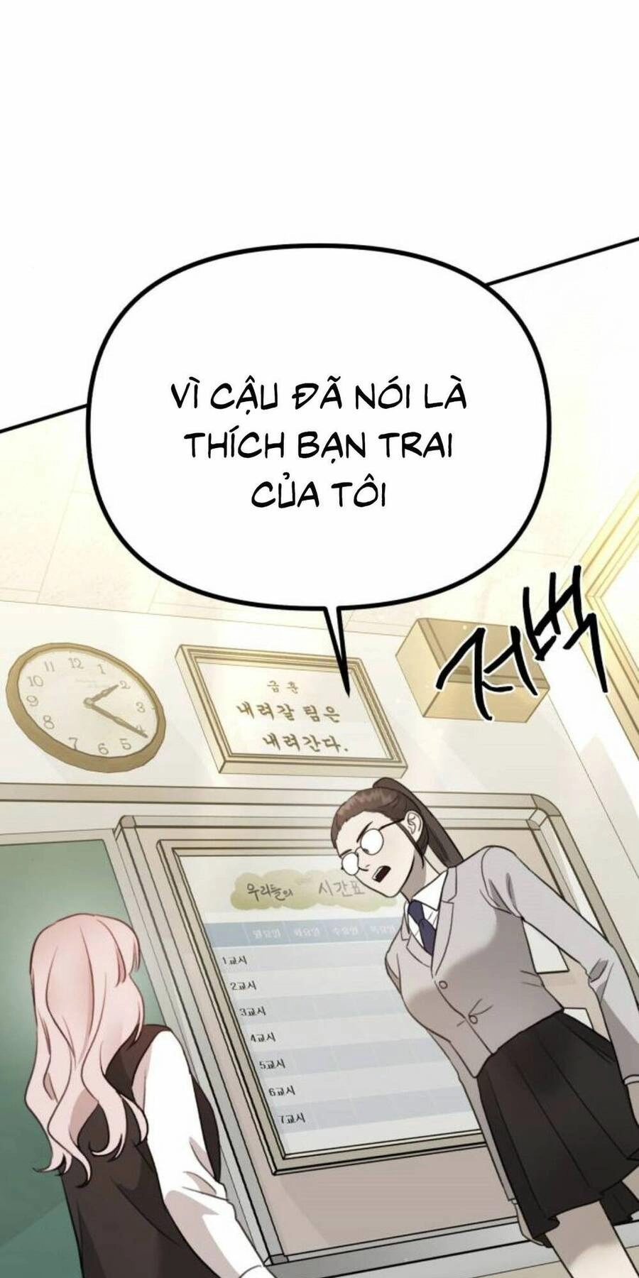Thần Hổ Jangsan Chapter 14 - 10