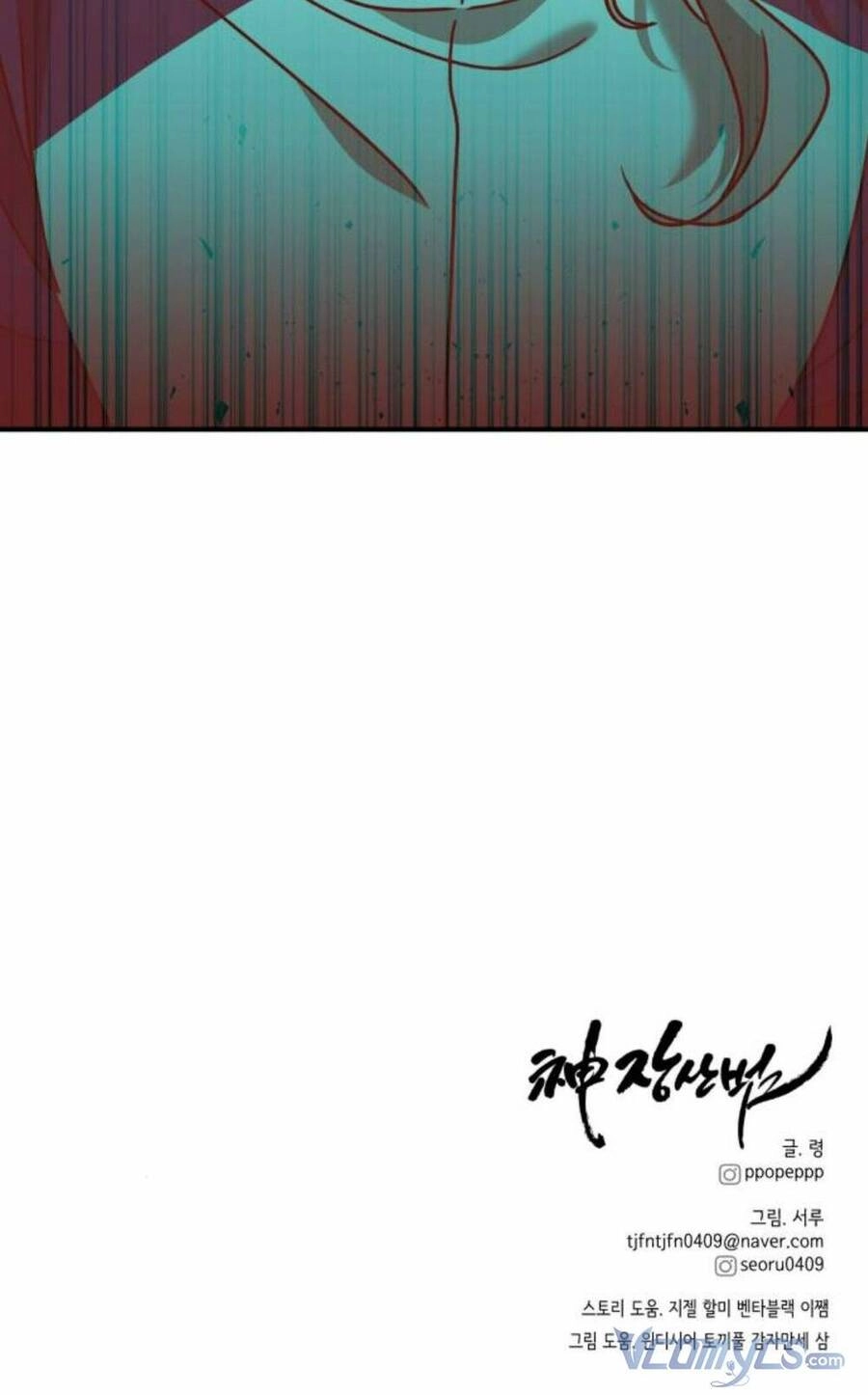 Thần Hổ Jangsan Chapter 14 - 138