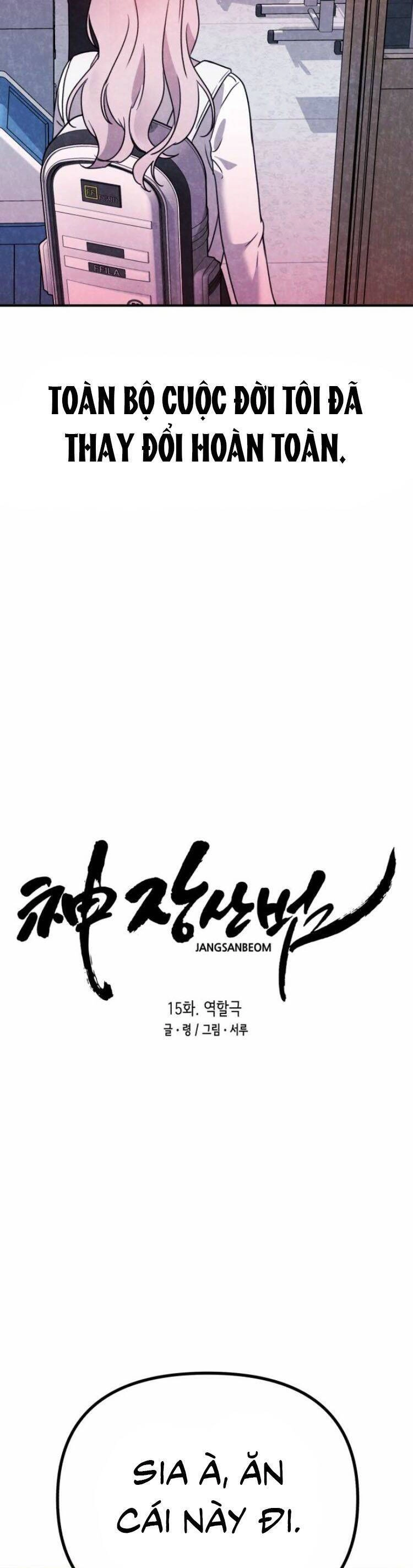 Thần Hổ Jangsan Chapter 15 - 9