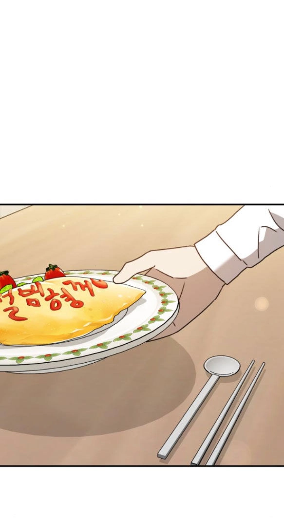 Thần Hổ Jangsan Chapter 19.2 - 5