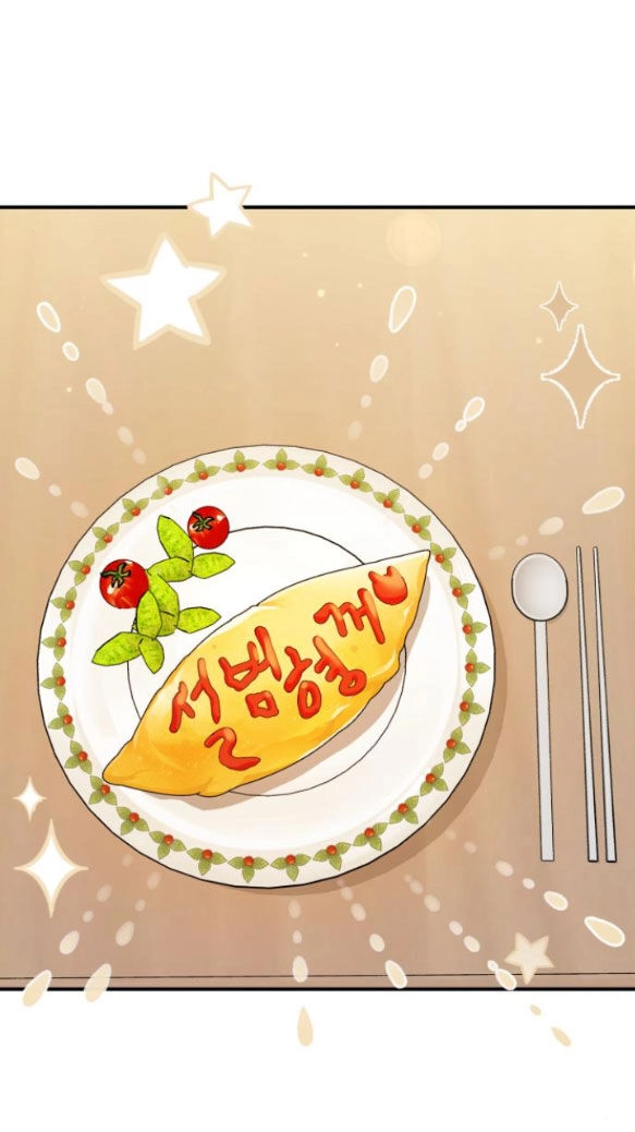 Thần Hổ Jangsan Chapter 19.2 - 7