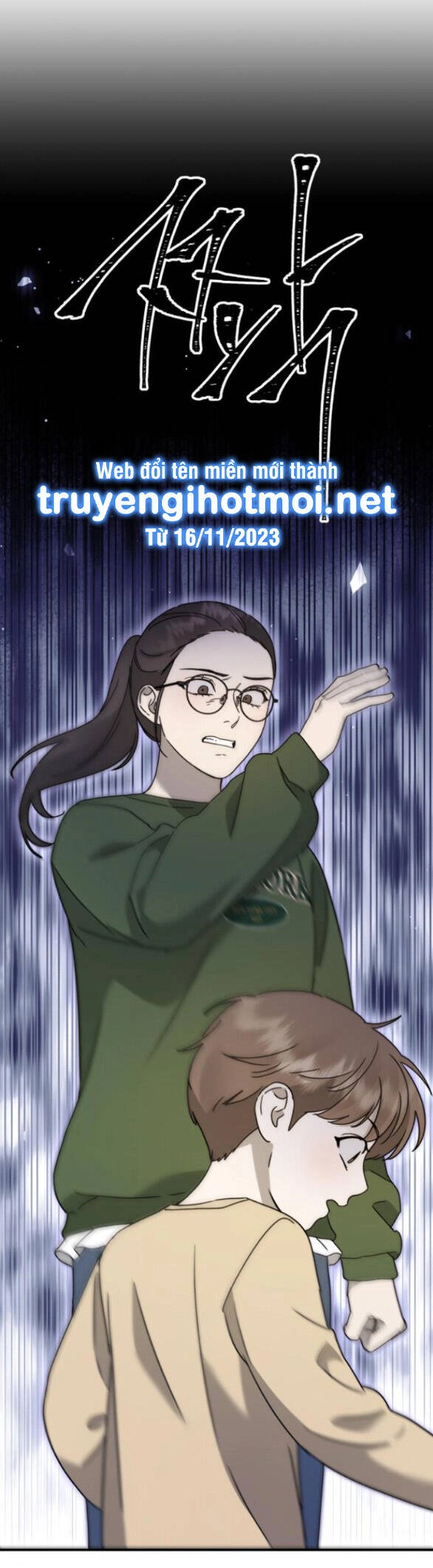 Thần Hổ Jangsan Chapter 24.1 - 1