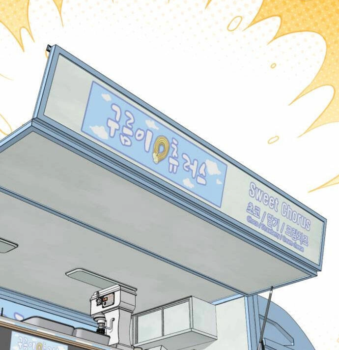 Thần Hổ Jangsan Chapter 23 - 53