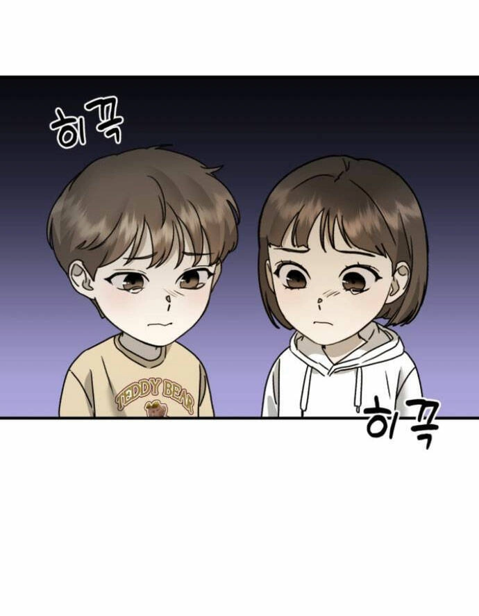 Thần Hổ Jangsan Chapter 23 - 75