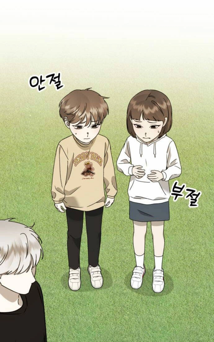 Thần Hổ Jangsan Chapter 23 - 90